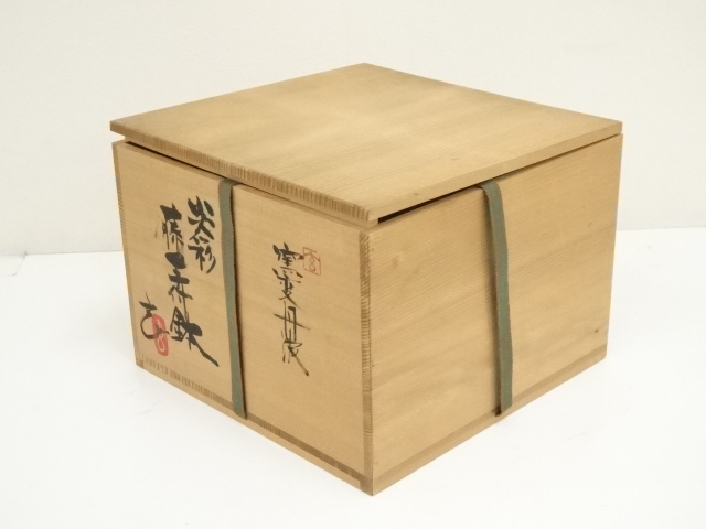道具 ] - 道具 窯変丹波焼 佐藤玄造 炎彩藤手付鉢（共箱） | ネット
